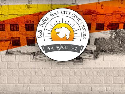 City Civic Center 09, Gujarat Urban Development...